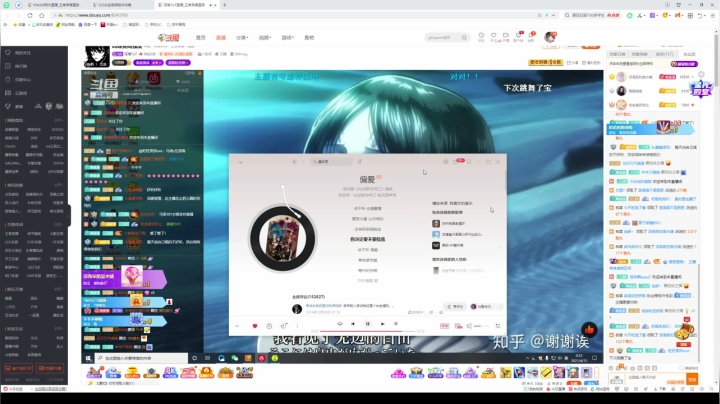 【2021-04-12 00点场】RNGM阿杰：训训训训训练赛