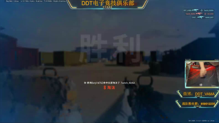 【2021-04-11 00点场】DDT血魔：DDT入驻斗鱼首播活动，欢迎来玩