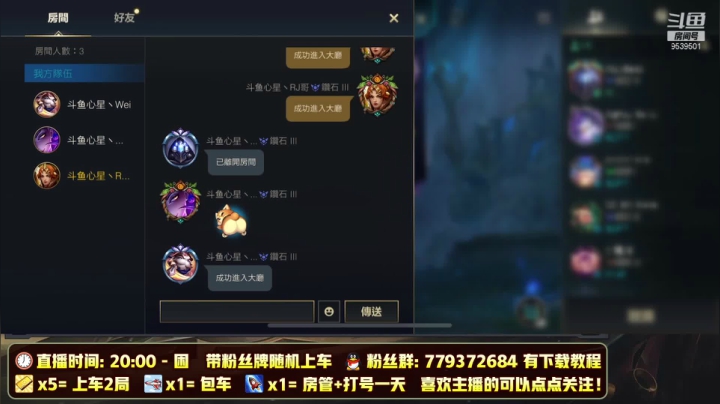 【2021-04-03 15点场】心星丶RJ哥：新賽季直沖全服第一王者
