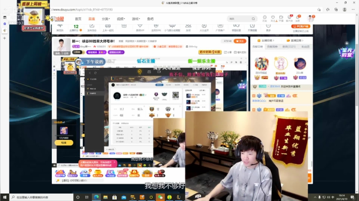 DOUYU_6775193视频