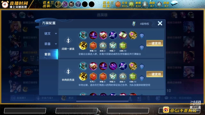 【2021-04-11 22点场】Gi不是狗贼：巅峰赛的劝退者。