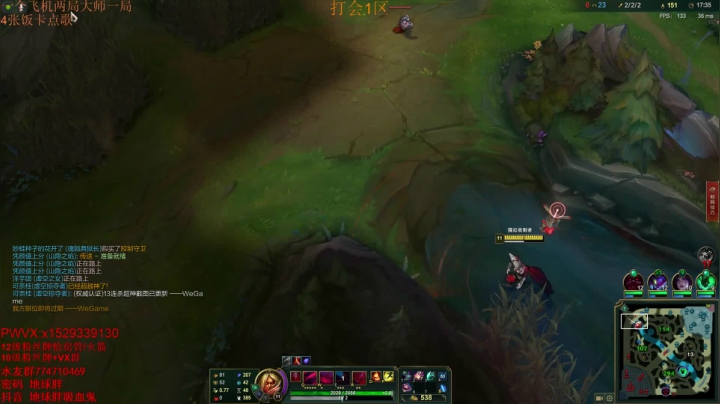 【2021-04-11 14点场】地球胖丶驴酱：峡谷之巅 王者吸血鬼掉落大师 我要上分！