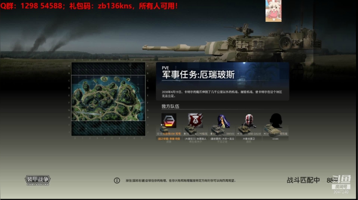 【2021-04-12 20点场】徽盟晓雷：徽盟晓雷的佛系直播间-