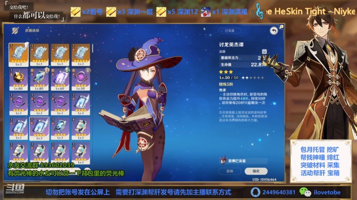 帮水友试下公子核爆伤害~