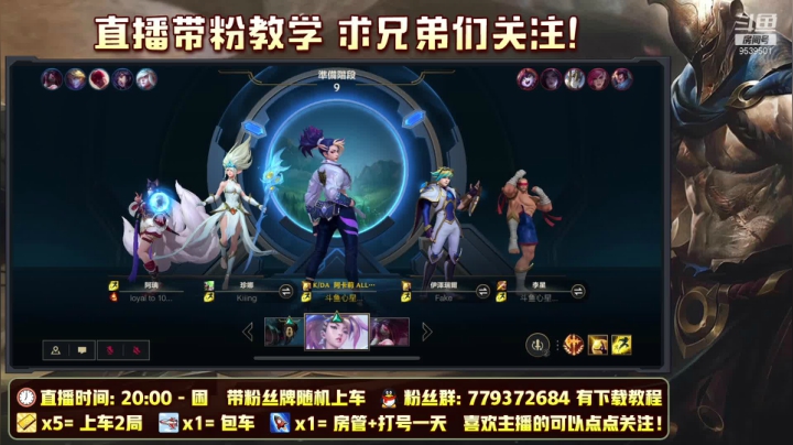 【2021-04-07 01点场】心星丶RJ哥：冲全服第一王者 上单霸主举世无双