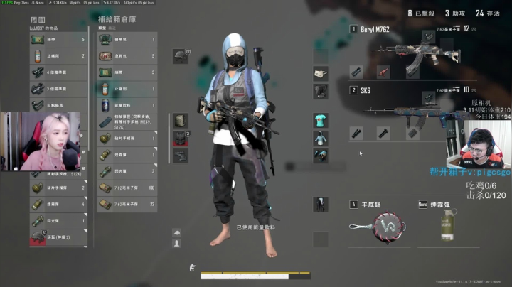 【吃鸡游戏】pigff的精彩时刻 20210412 00点场
