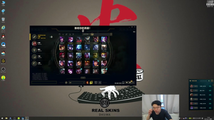 【英雄联盟】芜湖大司马丶的精彩时刻 20210412 17点场