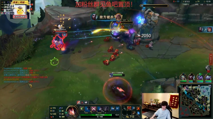 英雄联盟DOUYU_6775193_2021_04