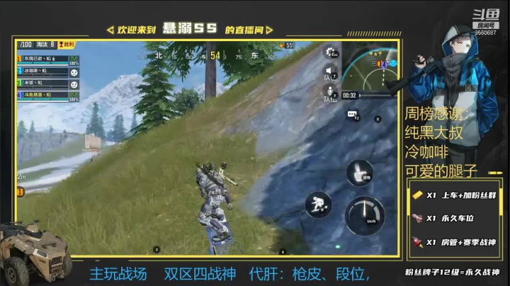 【2021-04-10 13点场】悬溺SS：（官模）双模式战神！免费带粉，好兄弟速来