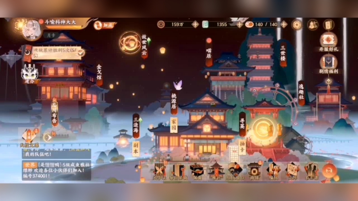 斗鱼视频春季赛