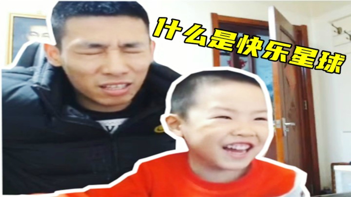 旭旭宝宝：我的装备没了，你很快乐吗？