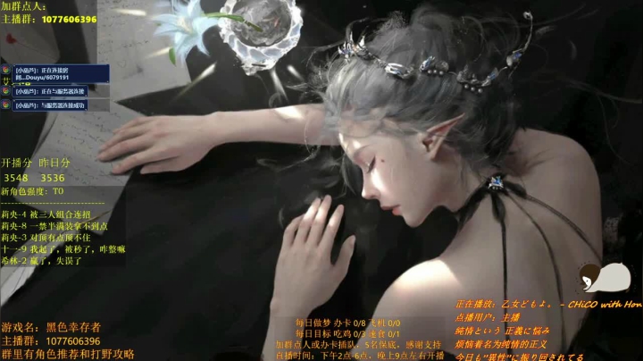 【2021-04-11 14点场】唐优伶的杂货铺：露米娅守护者，出击！