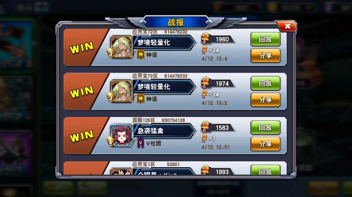 同调流永火魔里崩坏双星尘龙铺场