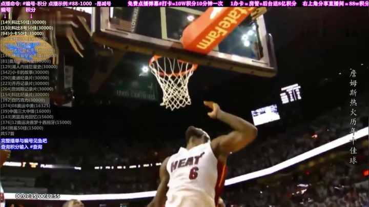 我在斗鱼看KB24丶黑曼巴直播达人