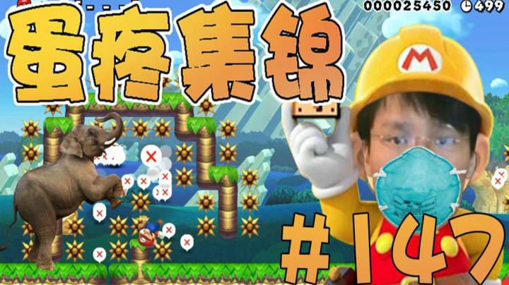 【超级小桀】男女男集锦147期：路易你再莽就...耶耶耶耶耶耶