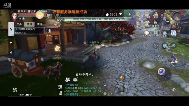 【2021-04-09 14点场】西与7芒斯：一梦江湖 春至江湖
