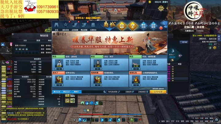 【2021-04-11 22点场】马丁老师：今晚出4重孔雀翎咯~~~~~~~~~~