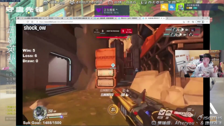 【2021-04-11 22点场】小伟丶IQ：小伟：源氏echo玩家！gogogo