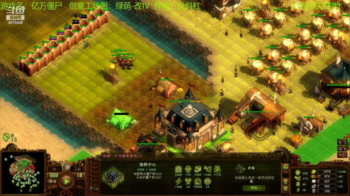 【2021-04-10 13点场】啊咿悠：亿万僵尸 绿荫