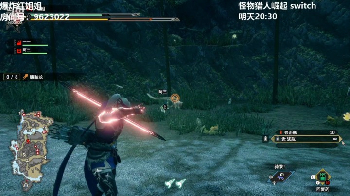 【怪物猎人：崛起】-3