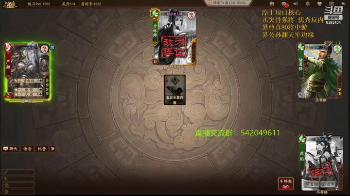 【2021-04-10 21点场】光栅圣泽：新赛季80将已更新淳于琼