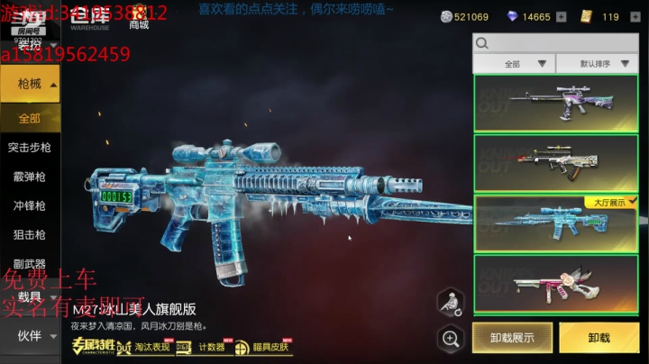 林上纸鸢的精彩时刻 20210411 22点场