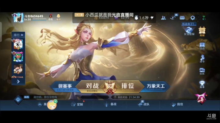 【2021-04-10 17点场】美少女战士5：无解身残志坚主播历险记解锁新游如打人机教