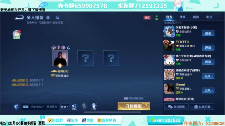 【2021-04-11 21点场】阿Biu一身绝技：abiu甜狗日记：大厅的小伙伴很有趣