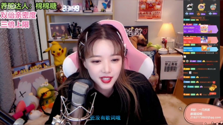 新疆味的说唱你爱了吗