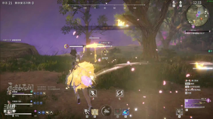 【2021-04-12 15点场】程可爱keai：有人吗有人吗有人吗