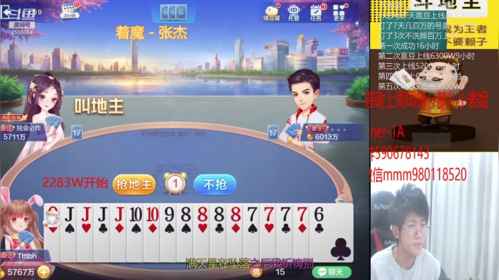 【2021-04-12 01点场】吃喝玩乐的帅冰：追我们未完成的梦，上亿上亿.......