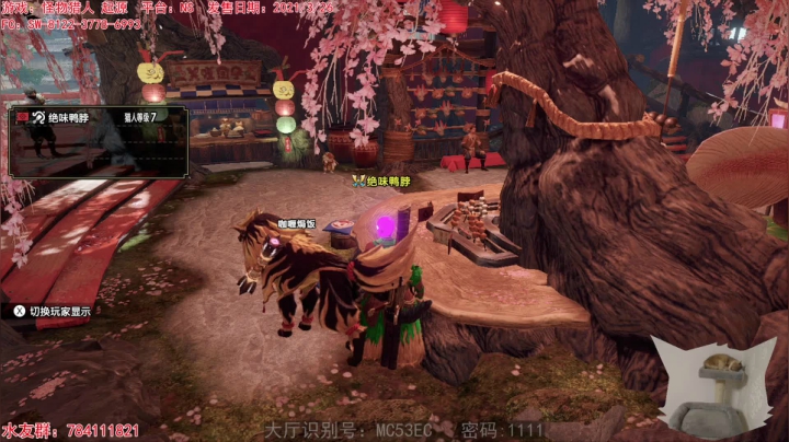 【2021-04-11 19点场】猫波：惊了！猫车也能竞速？