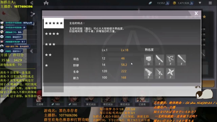 【2021-04-09 16点场】唐优伶的杂货铺：Lei了Lei了！ 6079191