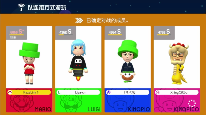 【2021-04-12 01点场】KazeLink：马力欧-Link 技术主播没有GG