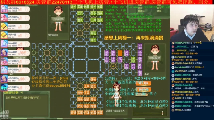 【棋牌娱乐】神机小诸葛的精彩时刻 20210412 08点场