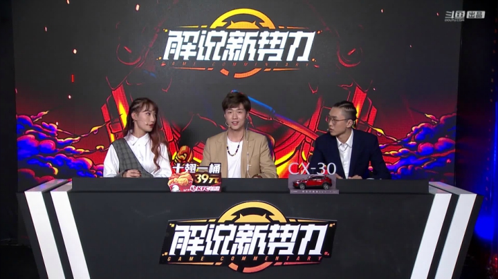 【汽车】斗鱼官方直播的精彩时刻 20210412 00点场