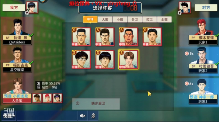 【2021-04-07 22点场】樱枫丶Q：有点感冒，嗓子哑了