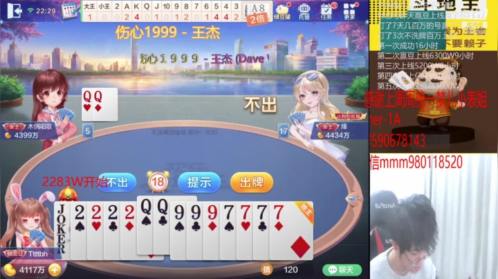 【2021-04-11 21点场】吃喝玩乐的帅冰：追我们未完成的梦，上亿上亿.......