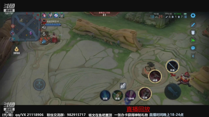 【2021-04-12 15点场】月中仙zs：前国服第一李白进来学技术
