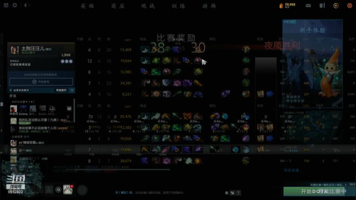 【2021-04-12 03点场】小爱神sss：新版本，一起整蛊吧~