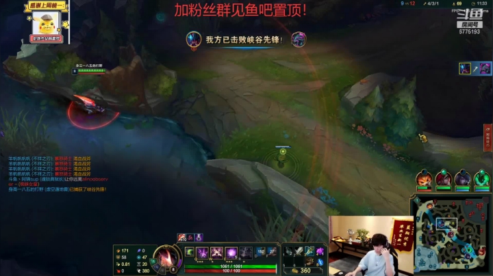 英雄联盟DOUYU_6775193_2021_04_08