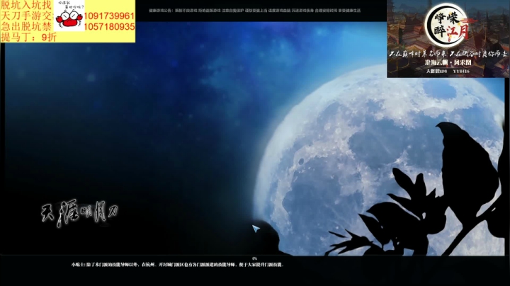 【2021-04-12 00点场】马丁老师：今晚出4重孔雀翎咯~~~~~~~~~~