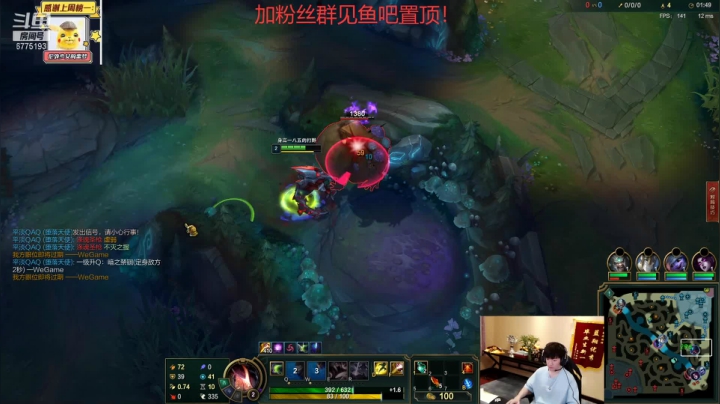 英雄联盟