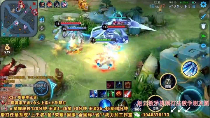 【2021-04-12 13点场】天涯yy丶：三国服赵云：打法教学 如何刷经济1V5