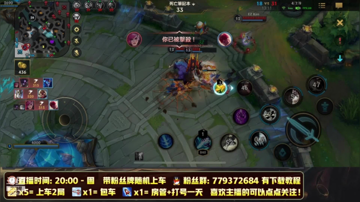 【2021-04-04 18点场】心星丶RJ哥：新赛季全服前20名冲王者