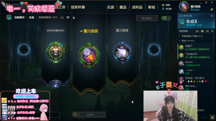 【2021-04-11 20点场】imp酱萌萌哒：想要一个刘叮咚的锤石！