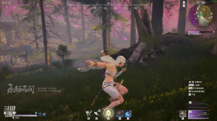 【2021-04-11 20点场】程可爱keai：有人吗有人吗有人吗