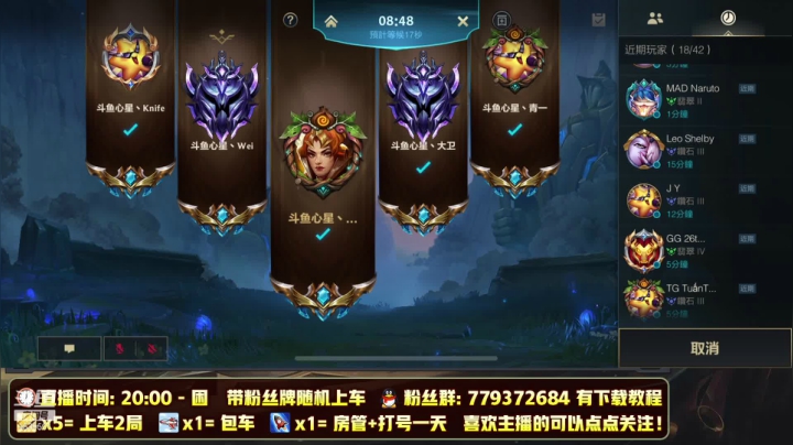 【2021-04-04 20点场】心星丶RJ哥：新赛季全服前20名冲王者