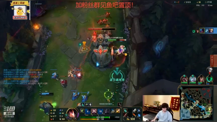 英雄联盟