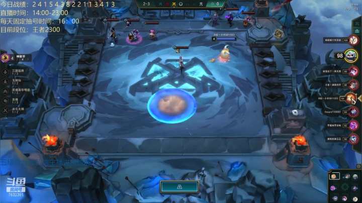 【2021-04-11 21点场】60second：王者2300冲第一正式加入战斗~